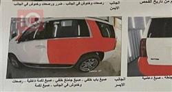 شيفروليه تاهو